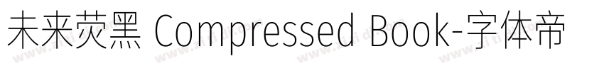 未来荧黑 Compressed Book字体转换